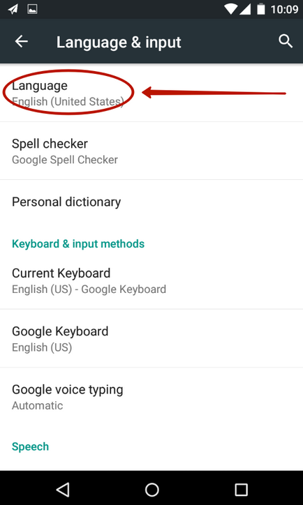 Hogyan kell telepíteni az Android a magyar nyelv oroszosítást android (android) Hogyan kell telepíteni a magyar nyelv android android oroszosítást