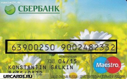 Hogyan találom Takarékpénztár Magyar kártya száma