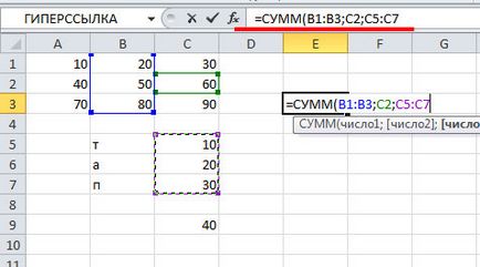 Mivel az Excel mennyiségének kiszámítása