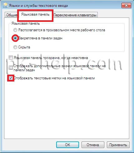 Hogyan vissza a hiányzó nyelvi bár a Windows 7