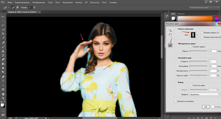 Hogyan lehet csökkenteni a tárgy a Photoshop - lépésről lépésre (tárgy) Hogyan lehet csökkenteni a tárgy a Photoshop - lépésről lépésre