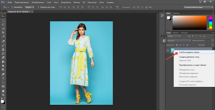Hogyan lehet csökkenteni a tárgy a Photoshop - lépésről lépésre (Photoshop) Hogyan lehet csökkenteni a tárgy a Photoshop - lépésről lépésre