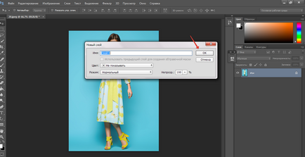 Hogyan lehet csökkenteni a tárgy a Photoshop - lépésről lépésre (cut) Hogyan lehet csökkenteni a tárgy a Photoshop - lépésről lépésre