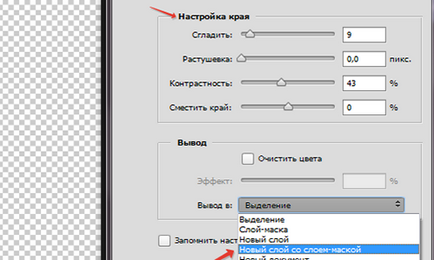 Hogyan lehet csökkenteni a képet Photoshop és bonyolult tárgy (objektum) Hogyan lehet csökkenteni a képet a Photoshop és minden összetett objektum