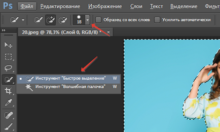 Hogyan lehet csökkenteni a képet Photoshop és bonyolult tárgy (objektum) Hogyan lehet csökkenteni a képet a Photoshop és minden összetett objektum