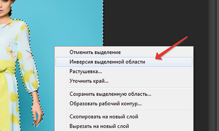 Ahogy vágott Photoshop képre, és bármilyen összetett objektum (cut) Hogyan lehet csökkenteni a képet a Photoshop és minden összetett objektum