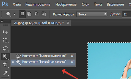 Ahogy vágott Photoshop képre, és bármilyen összetett objektum (kép) Hogyan lehet csökkenteni a képet a Photoshop és minden összetett objektum