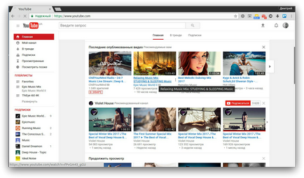 Hogyan lehet engedélyezni egy új design szolgáltatás youtube (új) Hogyan lehet engedélyezni egy új design szolgáltatás youtube