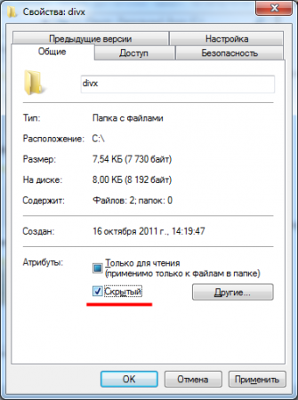 Hogyan rejtett fájlok és mappák (fájl) Hogyan megtekintéséhez rejtett fájlok és mappák
