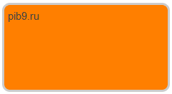 Amint kerek sarkok a CSS és HTML (HTML) Hogyan kerek sarkok CSS és HTML