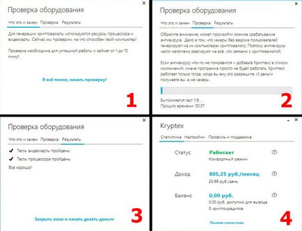 Kryptex - véleménye, nyeresége cryptocurrency (kryptex) Kryptex - véleménye, jövedelem cryptocurrency
