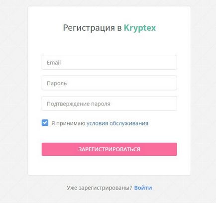 Kryptex - véleménye, nyeresége cryptocurrency (kryptex) Kryptex - véleménye, jövedelem cryptocurrency