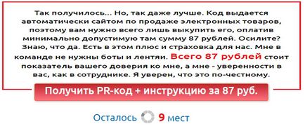 Átverés Bot «bing» rendszer (Bing) nem keres alkalmazottai számára az Orosz Föderáció lookfreedom (átverés) Átverés Bot «bing» rendszer (Bing) nem keres alkalmazottai számára az Orosz Föderáció lookfreedom