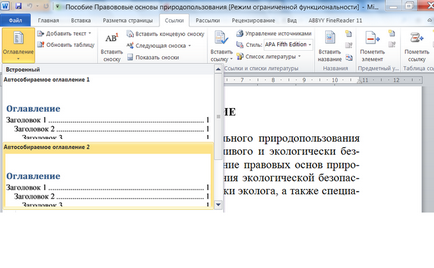 Microsoft Word (Microsoft) Microsoft Word
