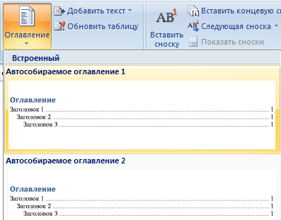 Microsoft Word (hogy a tartalom) Microsoft Word