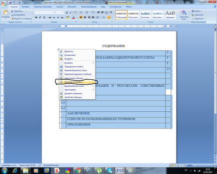 Microsoft Word (word) Microsoft Word