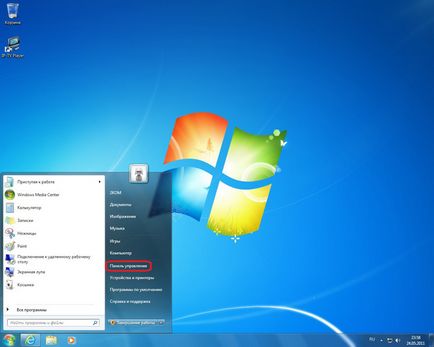 Beállítása az internet-hozzáférés a Windows Vista