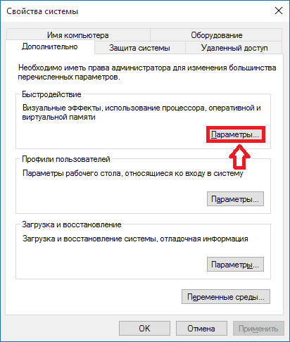 Beállítás Windows 10, a maximális teljesítmény javítása és növeli a sebességet (teljesítmény) Beállítás Windows 10, a maximális teljesítmény javítása és növeli a sebességet