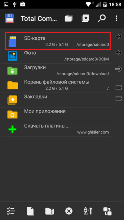 Nincs elég hely a memóriában készülékkel”android (Stop Lejátszás Market) Nincs elég hely a készülék memóriájában „android