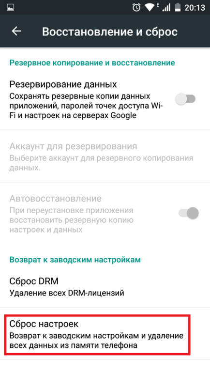 Nincs elég hely a készülék memóriájában „az Android (Android lapon) Nincs elég hely a készülék memóriájában „android