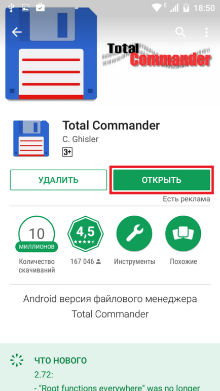 Nincs elég hely a memóriában készülékkel”android (Stop Lejátszás Market) Nincs elég hely a készülék memóriájában „android