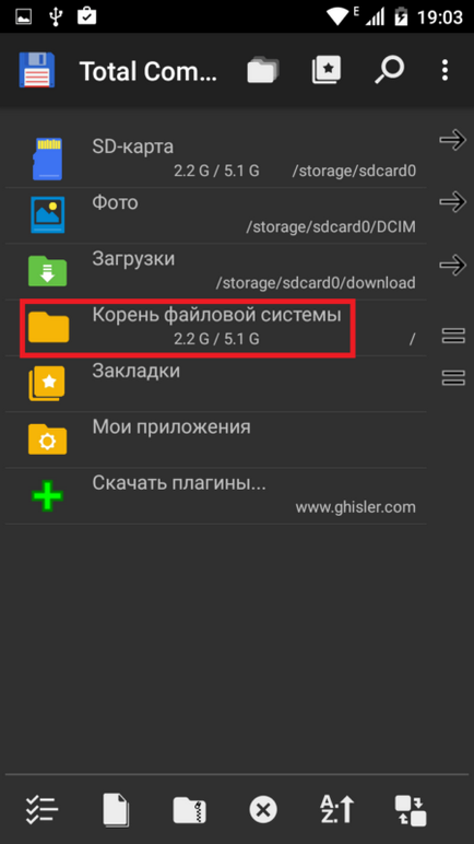 Nincs elég hely a memóriában készülékkel”android (Stop Lejátszás Market) Nincs elég hely a készülék memóriájában „android