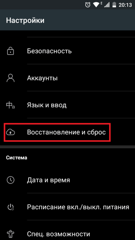 Nincs elég hely a memóriában készülékkel”android (hely) Nincs elég hely a készülék memóriájában „android