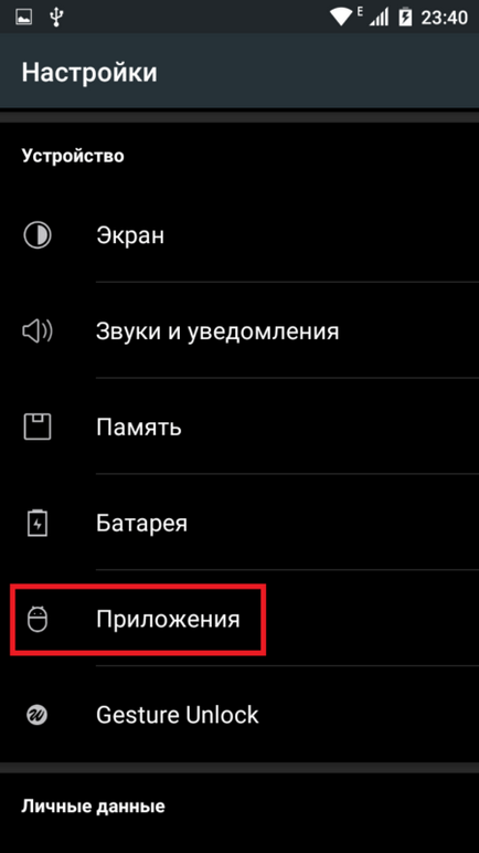 Nincs elég hely a memóriában készülékkel”android (eszköz) Nincs elég hely a készülék memóriájában „android