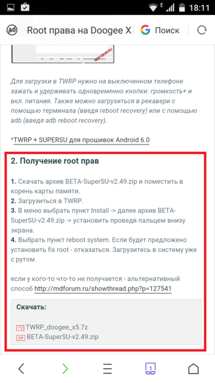 Nincs elég hely a memóriában készülékkel”android (hely) Nincs elég hely a készülék memóriájában „android