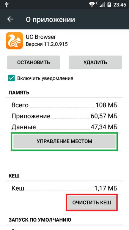 Nincs elég hely a készülék memóriájában „az Android (Android beállításokat Open) Nincs elég hely a készülék memóriájában „android