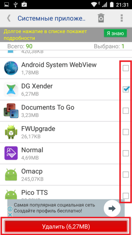 Nincs elég hely a készülék memóriájában „az Android (Android lapon) Nincs elég hely a készülék memóriájában „android