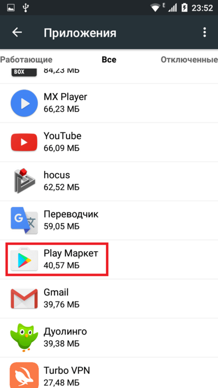 Nincs elég hely a készülék memóriájában „android