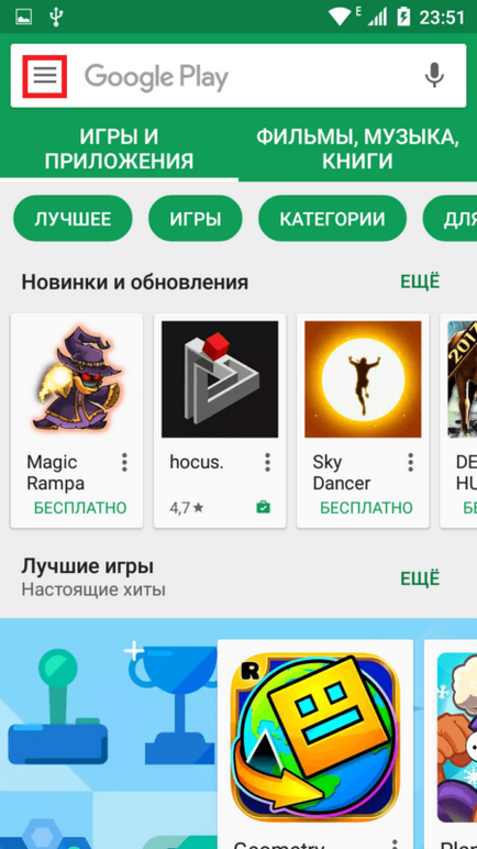 Nincs elég hely a memóriában készülékkel”android (memória) Nincs elég hely a készülék memóriájában „android