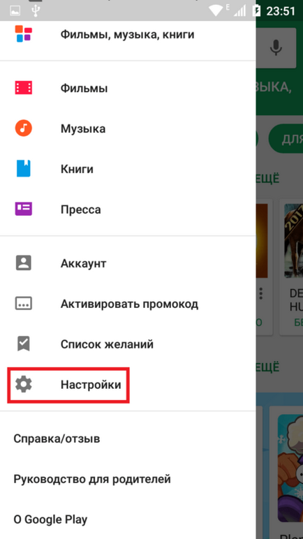 Nincs elég hely a készülék memóriájában „az Android (Android lapon) Nincs elég hely a készülék memóriájában „android
