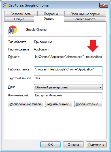 Nem nyitott a Google Chrome a számítógépen
