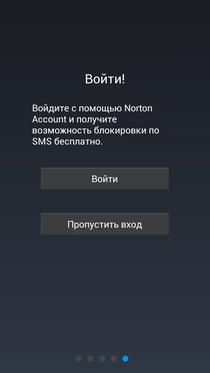 Norton Mobile Security