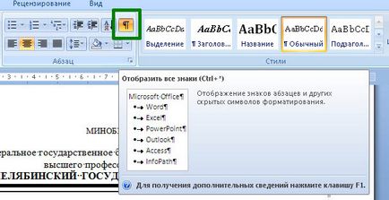 Számozása a harmadik oldalon a Microsoft Word