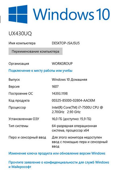 Áttekintés ultrabook asus Zenbook ux430uq (ux430uq) Áttekintés ultrabook asus Zenbook ux430uq