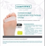 Ortopédiai készülék a lábujjak - vételár Moszkva online áruház 100 éve