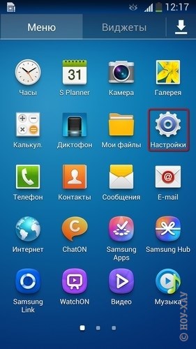 Számhordozás alkalmazások a készülék memóriájából a memóriakártyára Android - 3 október 2016 - utasítások