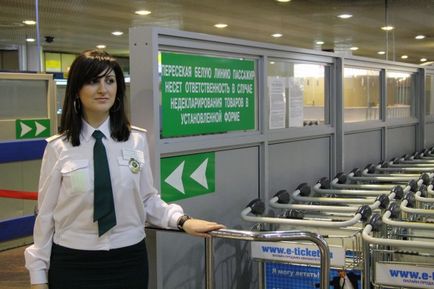 Az eljárást vámellenőrzés a repülőtéren