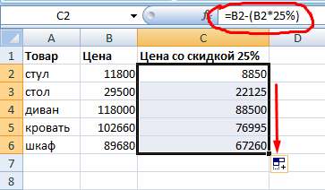 Hozzáadása és vonjuk százalékában száma Excel a példákban (hozzáadott) Összeadni és kivonni százalékában száma excel példa