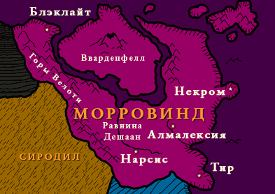 Útmutató a Empire - Morrowind