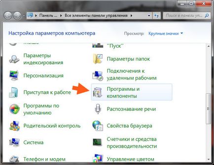 Razer Game Booster mi ez a program, és hogy szükséges-e (emlékeztető) Razer Game Booster mi ez a program, és hogy szükséges-e