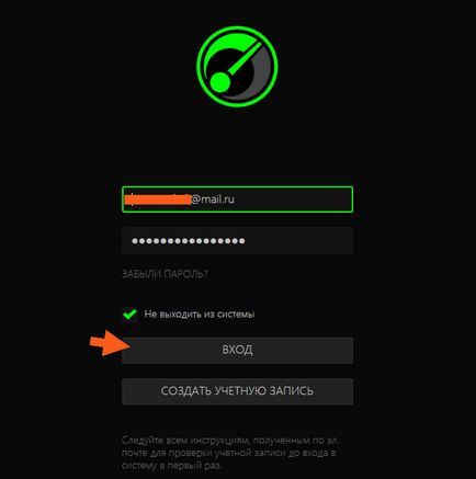 Razer Game Booster mi ez a program, és hogy szükséges-e (emlékeztető) Razer Game Booster mi ez a program, és hogy szükséges-e