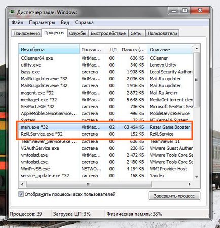 Razer Game Booster mi ez a program, és hogy szükséges-e (Razer) Razer Game Booster mi ez a program, és hogy szükséges-e