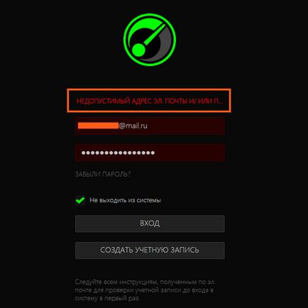 Razer Game Booster mi ez a program, és hogy szükséges-e (a program) Razer Game Booster mi ez a program, és hogy szükséges-e