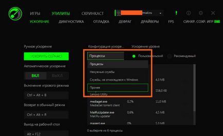 Razer Game Booster mi ez a program, és hogy szükséges-e (emlékeztető) Razer Game Booster mi ez a program, és hogy szükséges-e