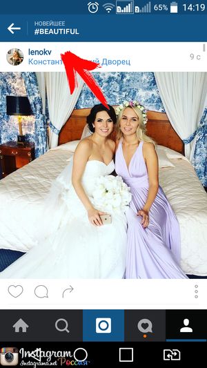 Ismételt közzététel Instagram - szól Instagram (repost) Ismételt közzététel Instagram - szól Instagram