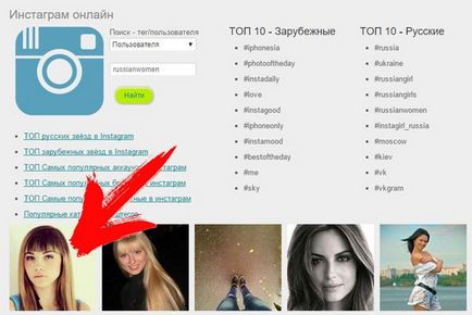 Ismételt közzététel Instagram - szól Instagram (Instagram) Ismételt közzététel Instagram - szól Instagram